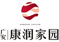 康潤(rùn)家園