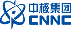 中核集團(tuán)